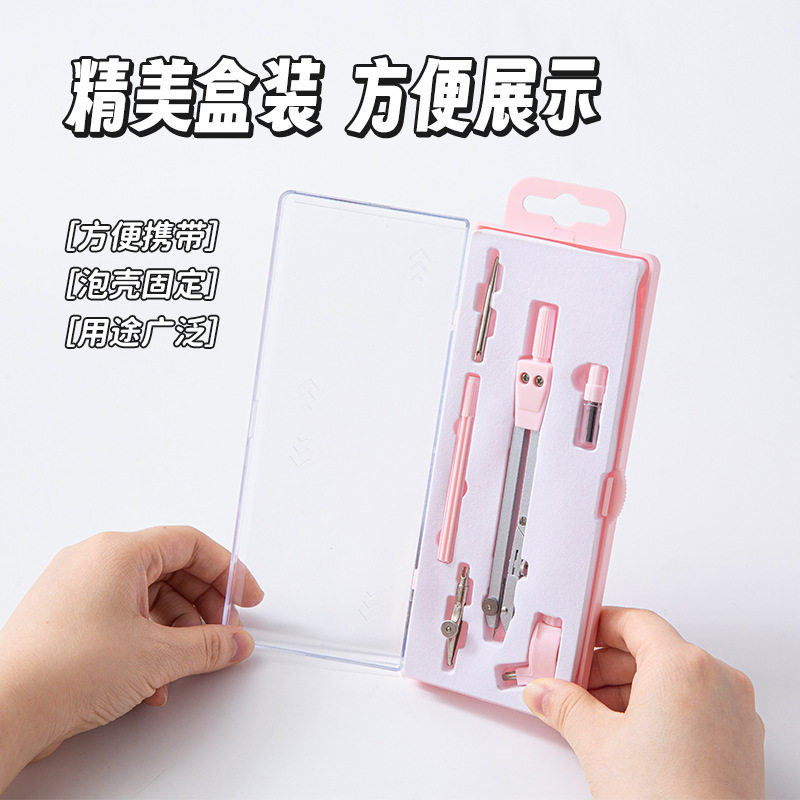 Student-specific compasses assemble six-piece metal drawing design student examination standard drawing tool compasses