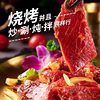 Xiuxiangju Barbecue Meat 305 Bags of Marinade Northeast Qiqihar Korean Barbecue Marinated Meat Seasoning