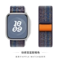 02# dynamic sapphire blue with orange