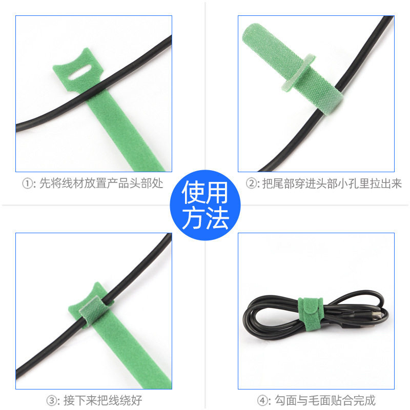 Nylon Velcro Strap Back-to-back Cable Tape Data Cable Storage Belt Back-to-back Velcro Strap Velcro Cable Tie