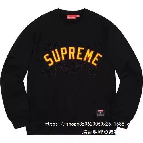 In Stock High Version Sup20Ss Kanji Logo Crewneck Embroidered Round Neck Pullover Wholesale