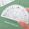 Compass Set for Sixth-Grade Elementary and Junior High School Students, Ruler Set for Exams, Drawing Set, Triangle Ruler, Triangle Board, Protractor