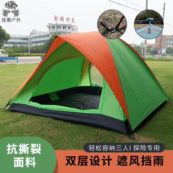 Outdoor Camping Mountain Adventure Oxford Cloth Tent Camping Style Play Double Door Double Layer Tent Manual Construction Tent