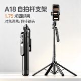 Мобильный телефон selfie stick A18 zoom Bluetooth пульт дистанционного управления с защитой от встряхивания выдвижная вибрато-камера live stand selfie stick