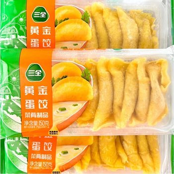 Sanquan Golden Egg Dumplings 10 Pieces * 150g * 60 Boxes/Box Egg Dumplings Hot Pot Catering Quick-Frozen Food Wholesale