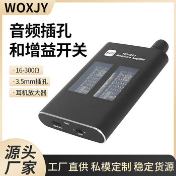 Amplifier Audible HiFi Class A Subwoofer Mobile Phone Headset Companion Walkman Portable Adjustable Amplifier