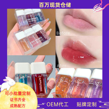 Small Square Glass Lip Transparent Lip Gloss, Hydrating and Moisturizing Mirror Lip Glaze for Women with Pouty Lips, Layered Lip Oil