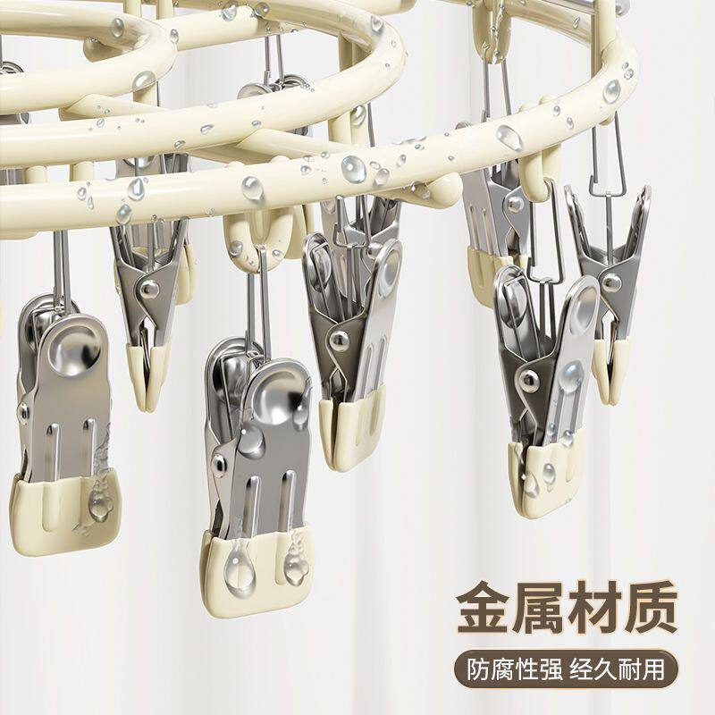 Sock drying rack multi-clip stainless steel underwear clip drying rack windproof balcony multifunctional inner hanger