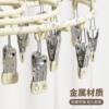 Sock drying rack multi-clip stainless steel underwear clip drying rack windproof balcony multifunctional inner hanger