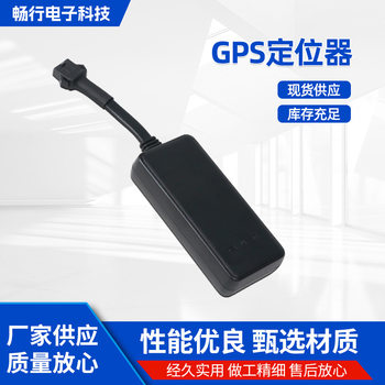 Beidou Gps Tracker Truck Anti-Theft Fleet Management Electric Motorcycle Tracker Real-Time Locator