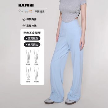 Naked Yoga Pants Women's High Waist Loose Straight Leg Sports Trousers Wide Leg Slimming Running Pilates Training Fitness Pants