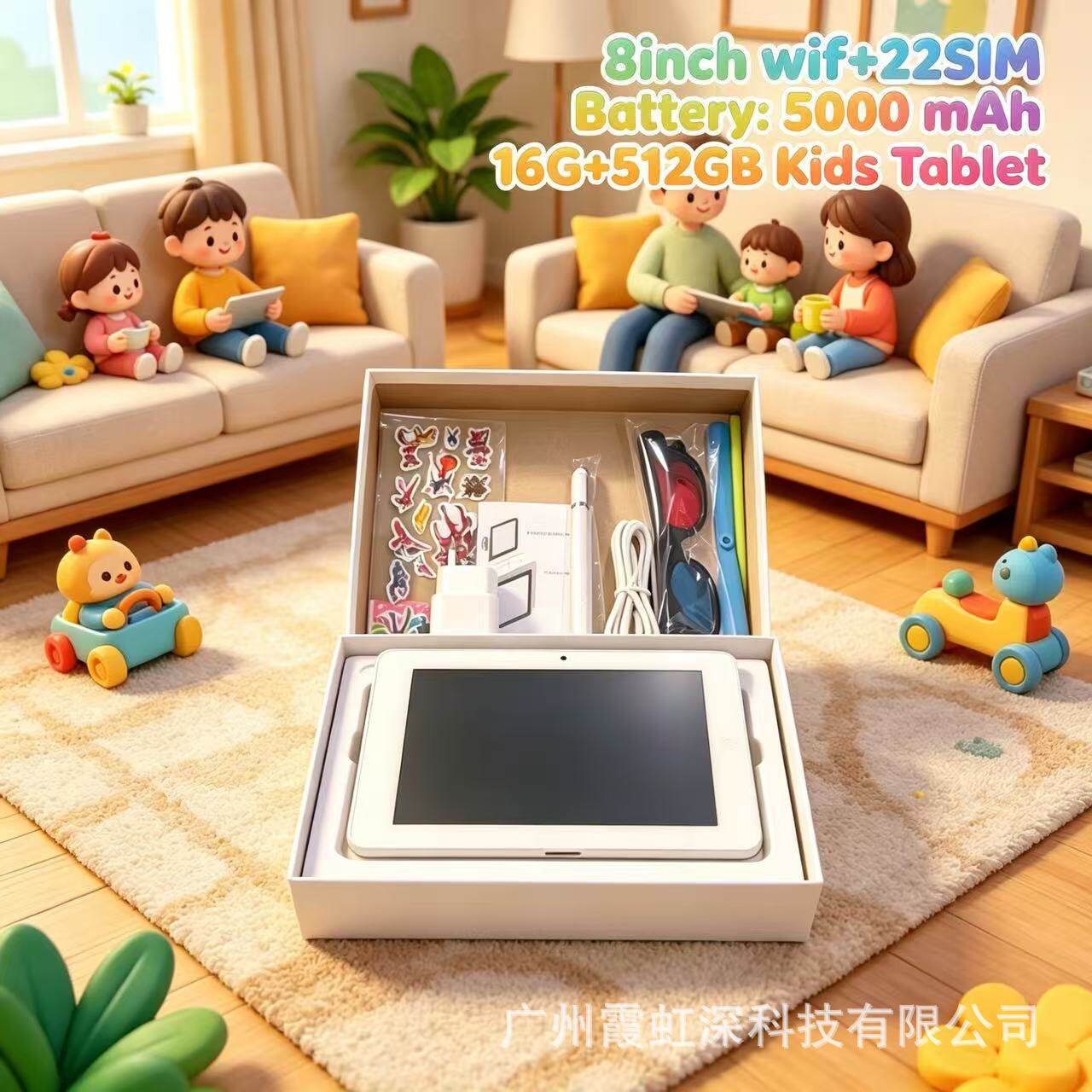 Export 7inch Kids Tablet Pc Android7.1 防摔防爆平板电脑tab