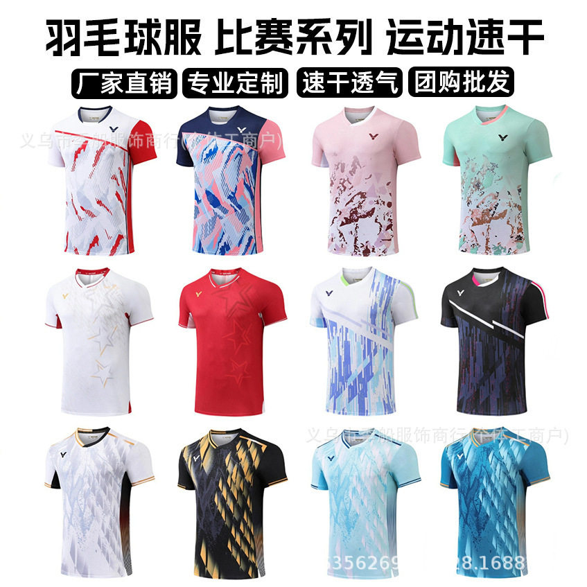 เสื้อผ้าแบดมินตันคุณภาพสูงสำหรับชายและหญิง เสื้อยืดกีฬาแห้งเร็ว ชุดแข่งขันสำหรับเด็ก ชุดทีมฝึกซ้อม พร้อมบริการสั่งซื้อเป็นกลุ่มและพิมพ์ลาย