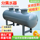 Водоотделитель, цилиндр, система циркуляции воды из углеродистой стали, центральное кондиционирование воздуха, трубопровод для подогрева пола, шунт из нержавеющей стали, водоотделитель