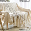 European-Style Double Seat Thickened Blanket Fabric Non-Slip Cover Blanket Pastoral Sofa Towel Full Cover Dust Cover Tassel Simple