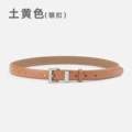 26529 earthy yellow (silver buckle)