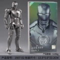 1907-02-luminous Iron Man MK2 (10th anniversary)