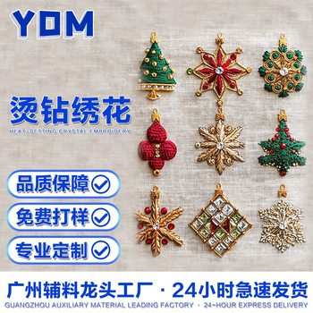 Yidingming Christmas Elements Hot Diamond Embroidery Velcro Entrepreneurial Embroider Cloth Patch Accessories Embroider Customization