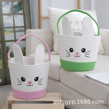Storage Basket Cartoon Bag Cotton Rope with Handle Portable Storage Basket Cosmetics Storage Household Sundries Storage Basket