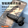 New Bluetooth e-book page flipper ring remote control screen smart screen clip clicker mobile phone short video selfie