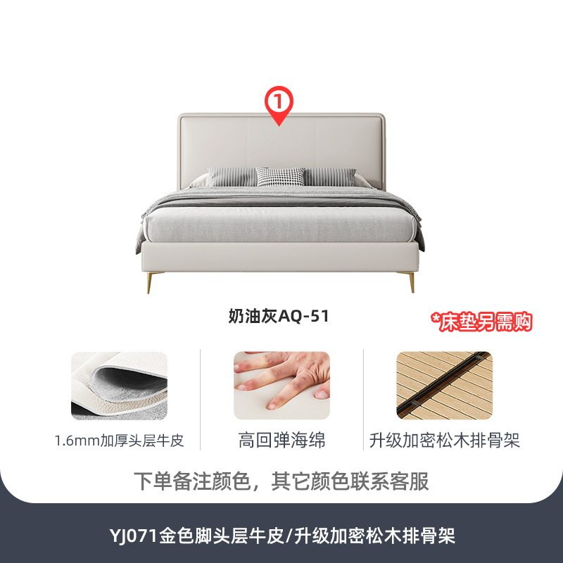 桐语特轻奢ins网红软包双人主卧简约现代大小户型1.8米北欧真皮床