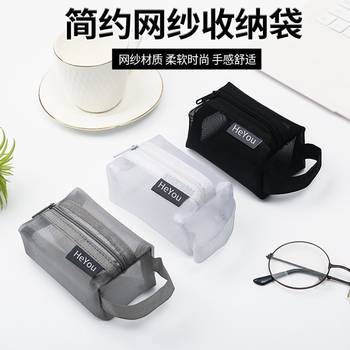 Mini Portable Bag Small Items Mesh Storage Bag Key Card Zipper Coin Bag Transparent Visual Travel