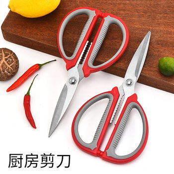 Factory wholesale kitchen scissors multi-purpose barbecue food scissors large with mouth, large without mouth 08A double handle