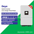 seller product image