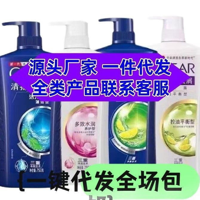 [Brand Domestic Product] Qing.Yang Shampoo 750ml Men's Refreshing Oil Control Moisturizing Shampoo Labor Insurance Delivery
