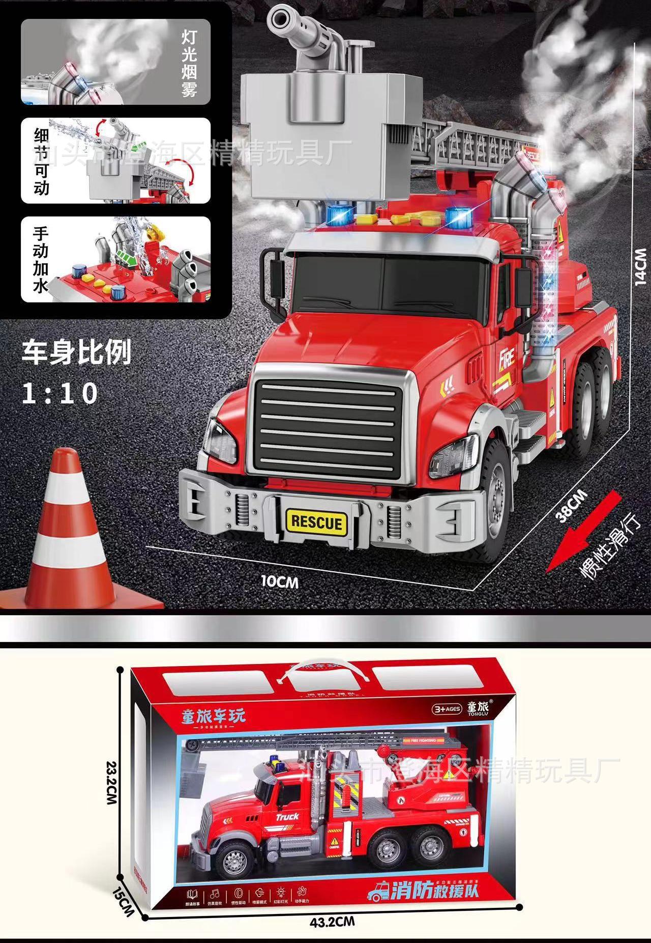 批发工程车消防车模型惯性回力车套装工程玩具车男孩玩具地摊