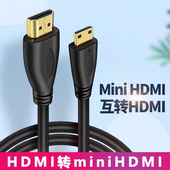 Mini Minihdmi to HDMI Type C 4K 2.0 Version Tv and Computer Cable