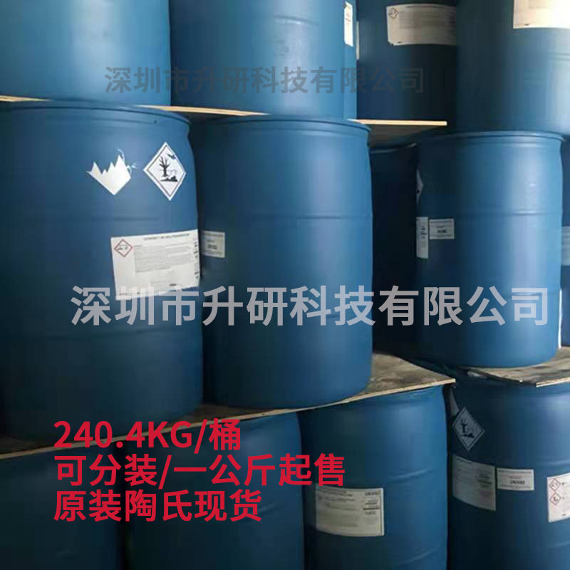 2A1 Surfactant Dow Original in stock 1KG in stock Straight Hair Acid and Alkali Resistant Surfactant