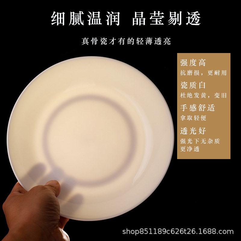 Jingdezhen Bone China Rice Dish Pure White Deep Dish Household Dish Fish Head Dish Tableware Bowl and Dish Hotel Table Hot Dish