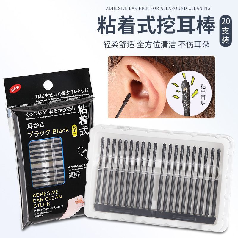 Sticky Ears Sticky Ear Sticky Ear Digging Spoon Sticky Ear Cotton Swab Cotton Stick Ear Digging Artifact Cleaning Ear Cleaner
