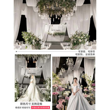 Curtain Wedding Gauze Background Curtain Korean Wedding Stage Curtain Milk Silk Elastic Cloth Base Cloth Wholesale