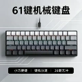 K61 polar gray gradient side engraving-blue switch (cowhide box)