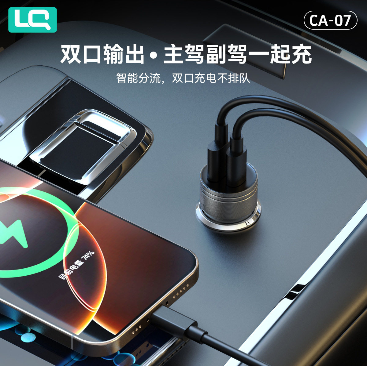 Metal Durable A+C Dual-Port 100W Super Fast Charging Car Mobile Phone Charger Universal Pd27W Fast Charging Car Charger