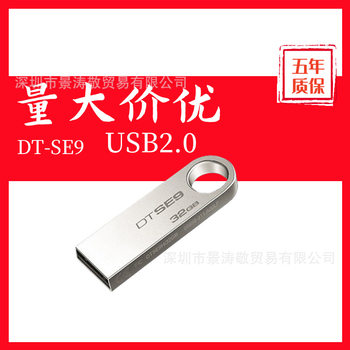 Wholesale Genuine Supermarket Popular Kingston [Kingston USB Flash Drive Se9 High-Speed USB Flash Drive Metal 8G16G32G64G128G Car