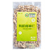 Shan Xiaoyou Flagship Store Organic Walnut Kernels 500g New Yunnan Walnut Kernels Original Raw Walnuts 103 Walnuts