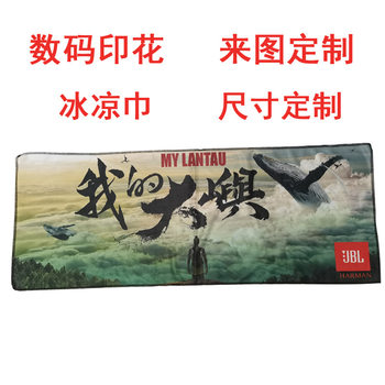 Printed sports towel manufacturers custom LOGO Marathon gift towel sports supplies quick-drying towel