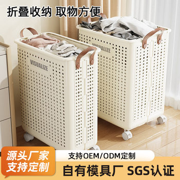 Dirty Clothes Basket, Foldable Household Laundry Basket, Large Capacity Storage Basket for Clothes in Bathroom Gaps, Floor-Standing Laundry Basket