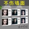 Acrylic magnetic photo frame punch-free teacher profile teacher picture frame poster frame wall-mounted photo certificate frame wall-mounted