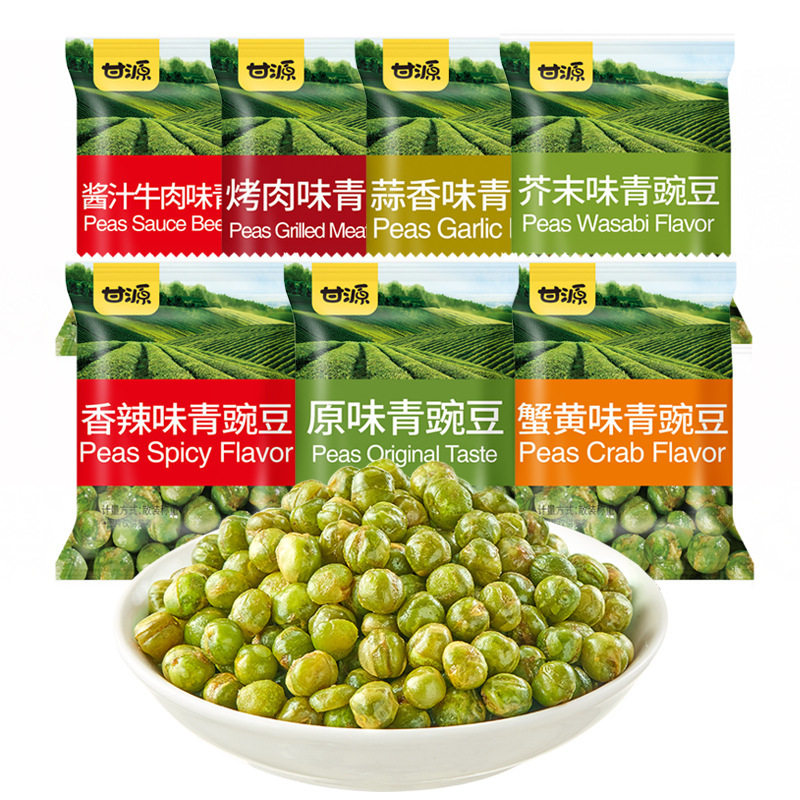 Ganyuan Garlic Green Peas Crab Roe Green Peas Mustard Flavor Snacks Small Packaging Nut Roasted Seeds Snacks Casual Wholesale