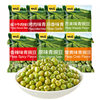 Ganyuan Garlic Green Peas Crab Roe Green Peas Mustard Flavor Snacks Small Packaging Nut Roasted Seeds Snacks Casual Wholesale