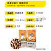 Dropshipping Three Squirrels Macadamia Nuts 150g Creamy Daily Nuts and Dried Fruits Casual Free Opener