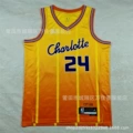 Hot-pressed 26 Hornet 24 City Edition Yellow