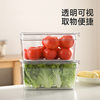 Fasola Lidded Crisper Household Storage Vegetable and Fruit Sorting Box Transparent Large Refrigerator Storage Box