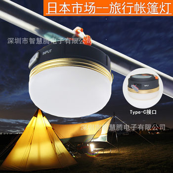 Charging camp tent lamp COB portable lamp USB camping lamp emergency outdoor lighting small hanging lamp portable work lamp