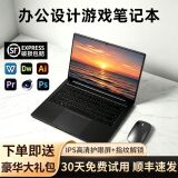 2026 совершенно новый 15,6-дюймовый портативный компьютер core i7i5 с независимым дисплеем design office gaming netbook computer