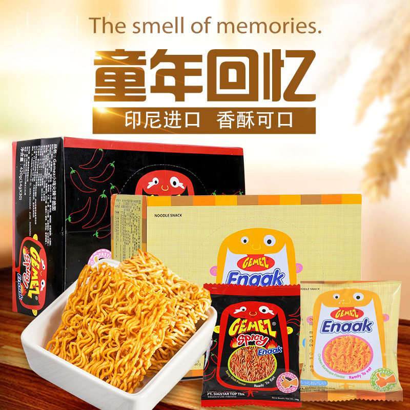 GEMEZ Indonesia imported barbecue chicken noodles net red crisp noodles spicy snacks dry instant noodles 30 packs/box